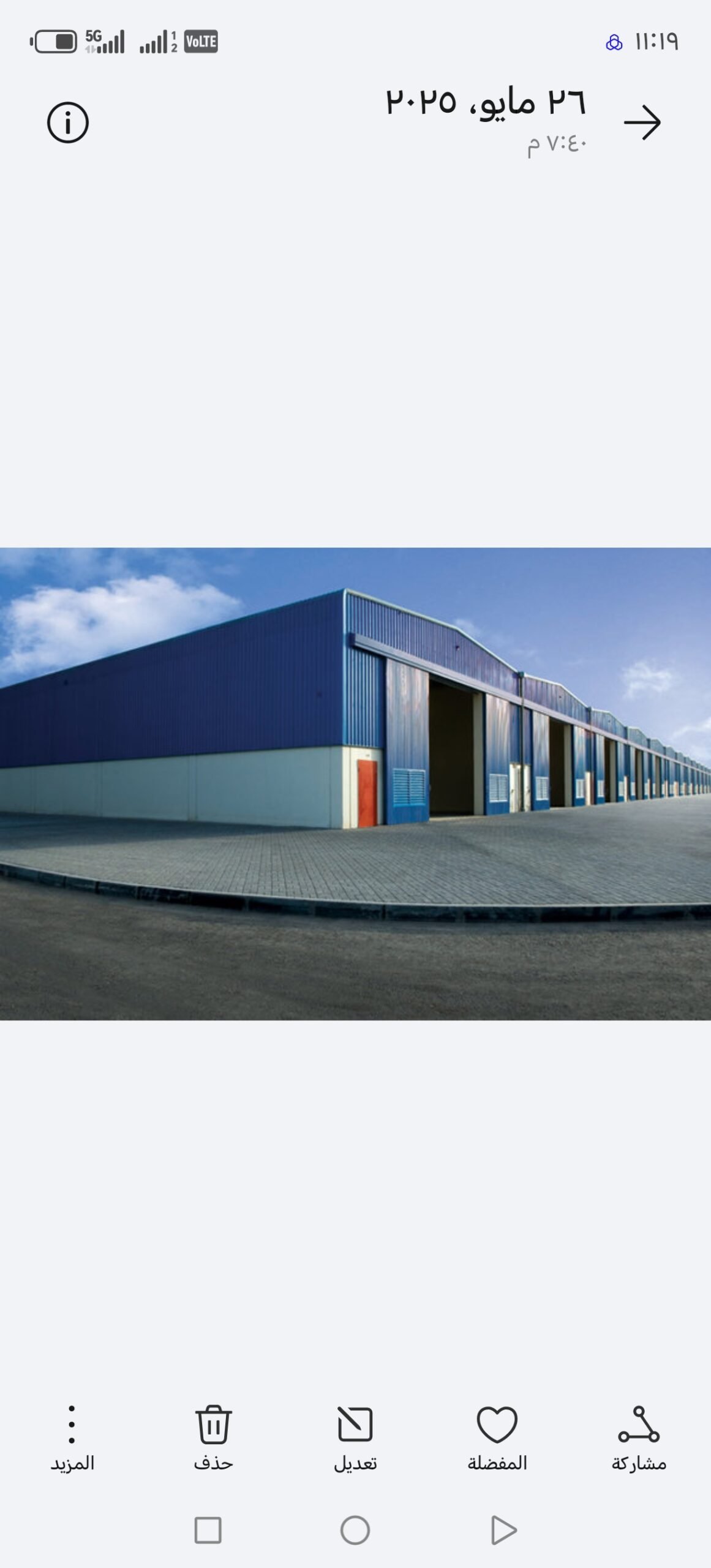 مقاول هناقر مستودعات مظلات شبوك توريد وتركيب