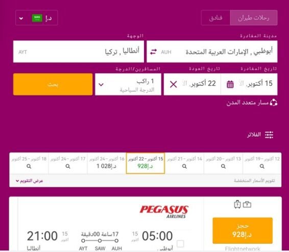 دورة الملكية الفكرية في التراث الشعبي (الفلوكلور) تقديم د.رباب المعبي