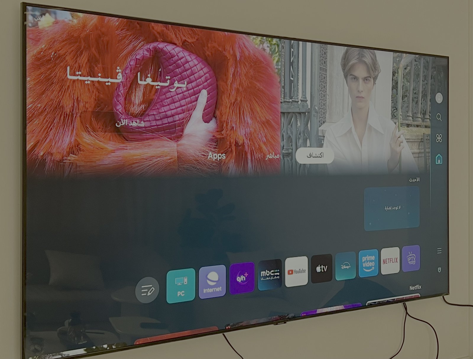 شاشة سامسونج 70 بوصة