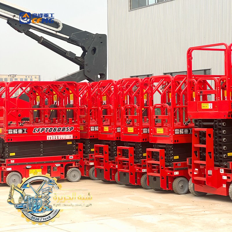 تاجير سيزر لفت في الدمام | تاجير رافعة مقصية بالدمام | Scissor lift rental Dammam