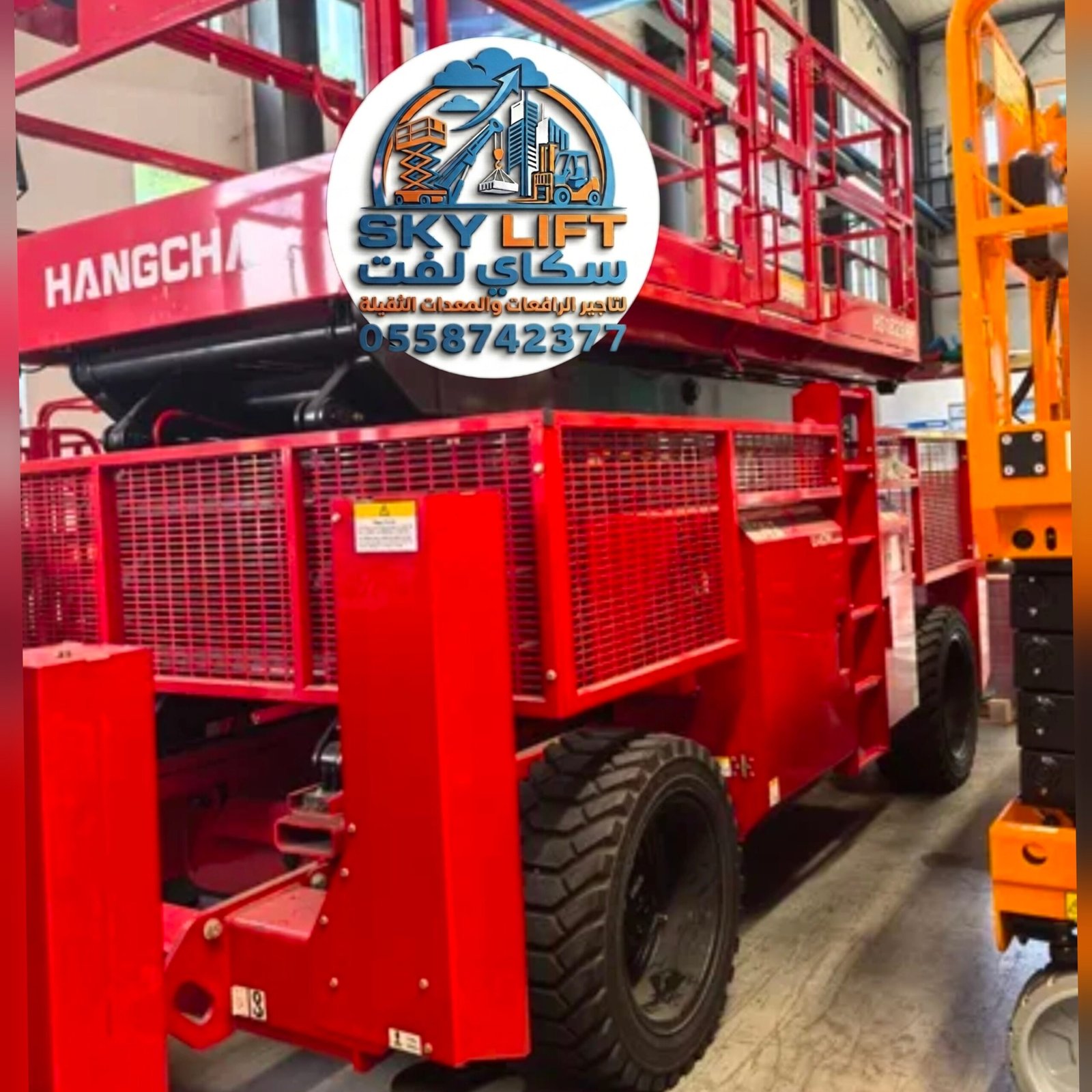 تاجير سيزر لفت للايجار في جده رافعات مقصيه للايجار Scissor lifts for rent, 12 meters
