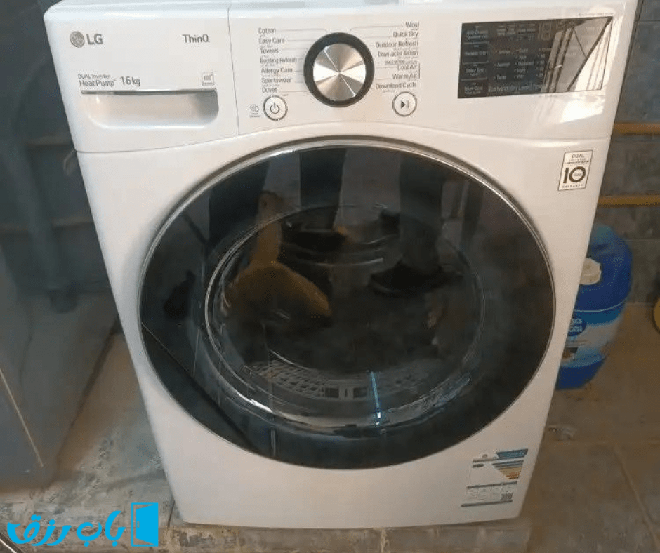 غسالة وكالة