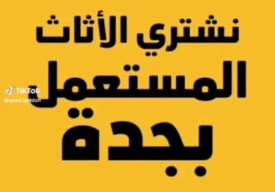 Screenshot ٢٠٢٤٠٧٢٨ ٠٣٠٨٢٢