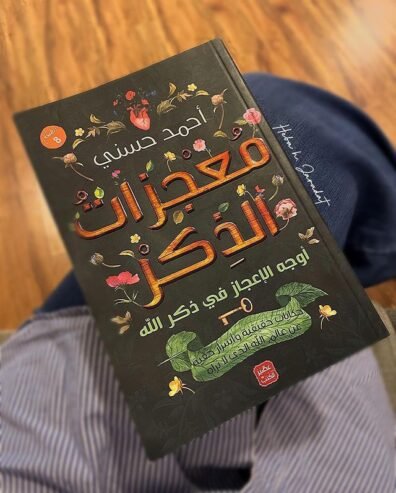 كتب دينية