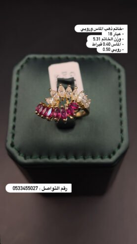 مجوهرات