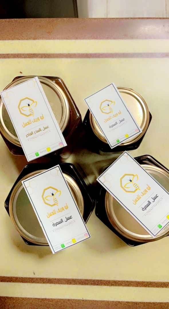 جدة- حي الشفاء