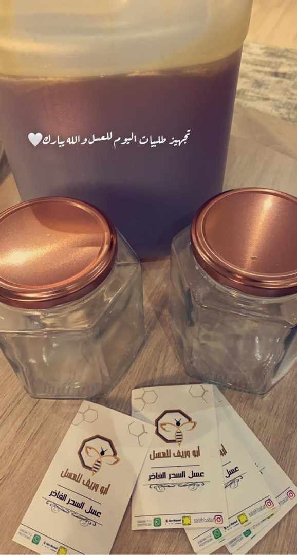 جدة- حي الشفاء