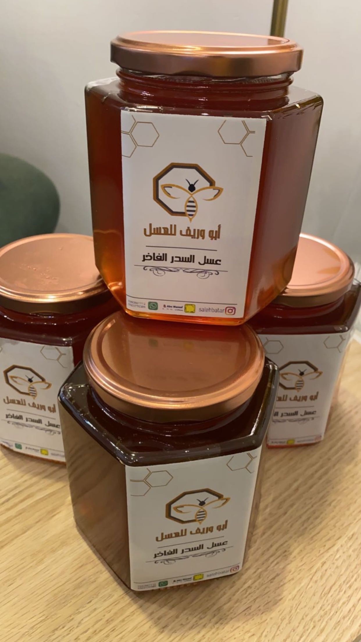 جدة- حي الشفاء