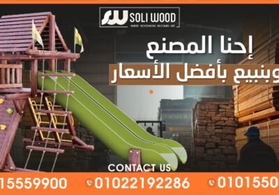 العاب-اطفال-خشبية-3-1