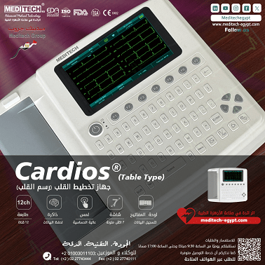 تخطيط القلب الكهربائي
