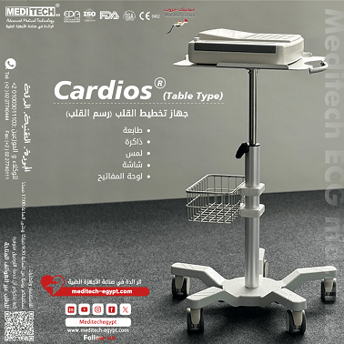 تخطيط القلب الكهربائي