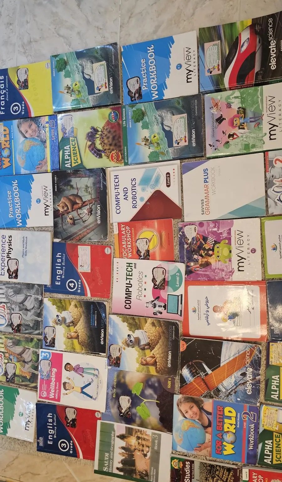 كتب مدرسيه مدارس إنترناشيونال