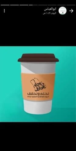 طباعة وتركيب لوحات بنر واستيكر كلادينك حروف بارزة