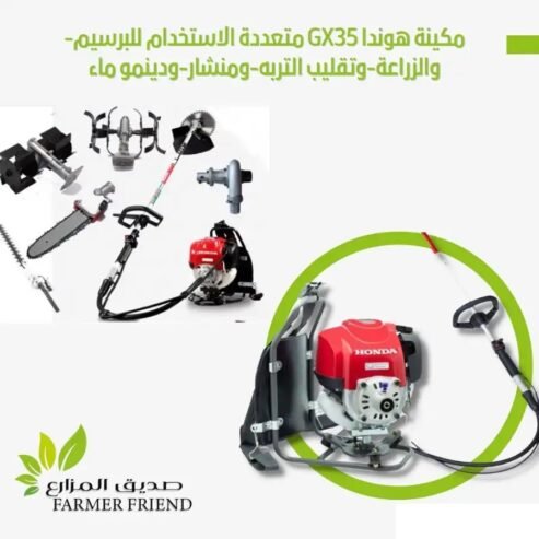 حصادة بذارة رشاشات زراعية رشاشات مدفع رشاش حدائق ادوات زراع
