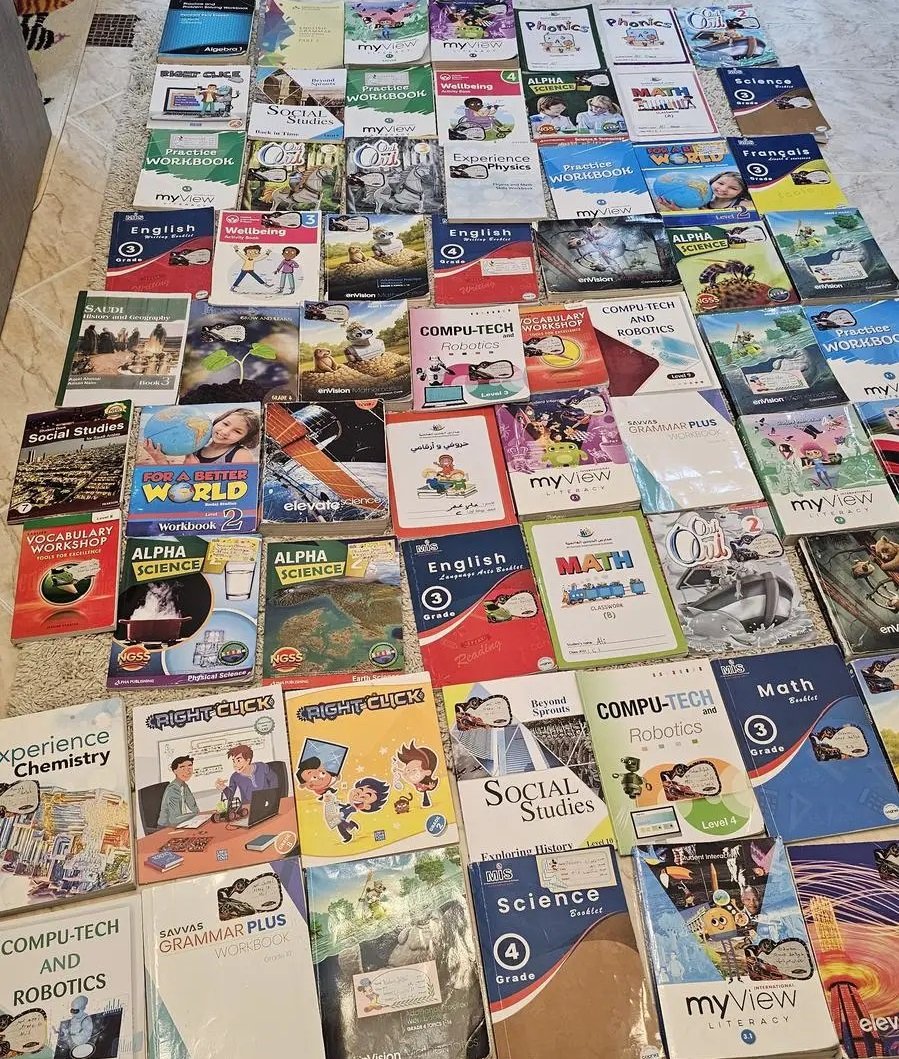 كتب مدرسيه مدارس إنترناشيونال