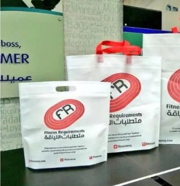 مصنع اكياس قماشيه