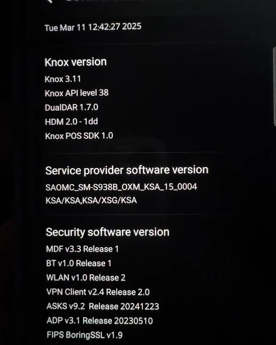 سامسونج s25 ultra