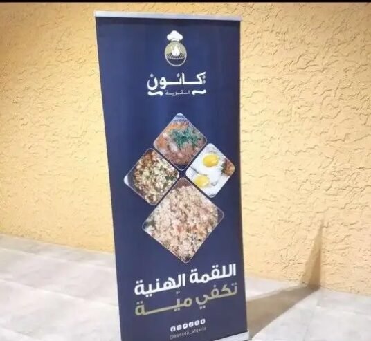 طباعة وتركيب لوحات بنر واستيكر كلادينك حروف بارزة