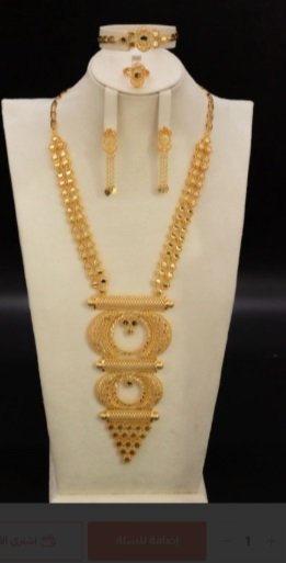 طقم كامل سلسال وحلق واسواره وخاتم من بديل الذهب