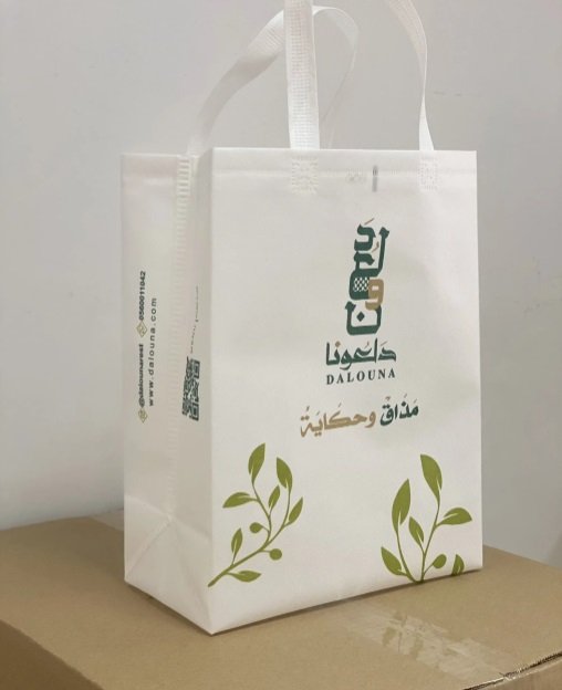 مصنع اكياس قماشيه