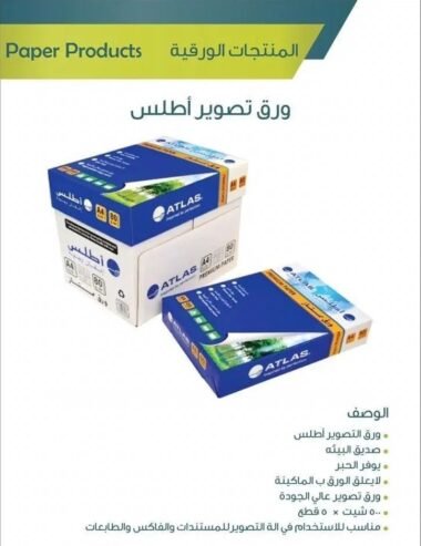 ادوات مكتبية واحبار وطابعات ومستلزماتها
