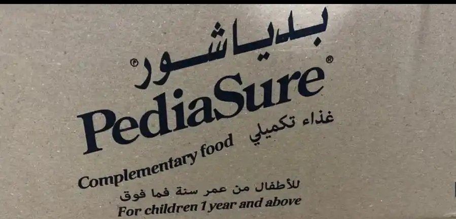 حليب بدياشور الكرتون 30 ريال