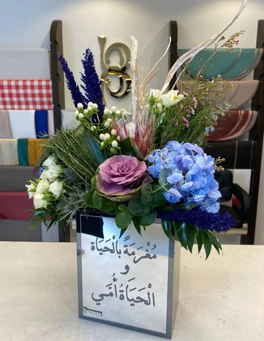 منسق ورد أبحث عن وظيفة