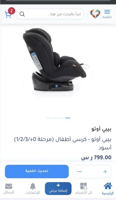 كارسيت جديد لنونو إلى 12 سنة