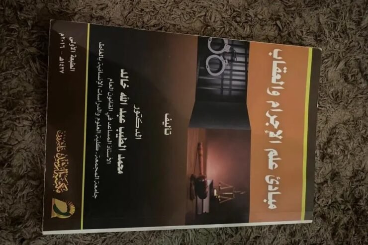 كتب جامعيه بحاله ممتازه