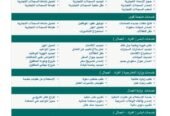 شركة أيسر لخدمات الأعمال والخدمات الإلكترونية