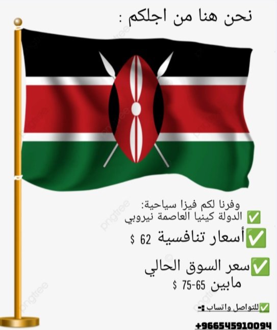 تأشيرات سياحية-خدمات