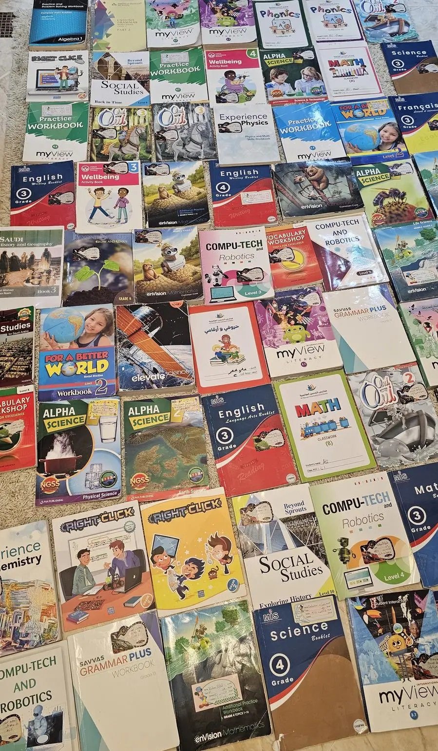 كتب مدرسيه مدارس إنترناشيونال