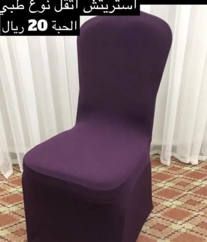 لوازم افراح كراسي افراح تلبيسة كرسي تلبيسة طاولة بالجملة