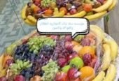 صحون فواكه