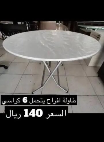 لوازم افراح كراسي افراح تلبيسة كرسي تلبيسة طاولة بالجملة