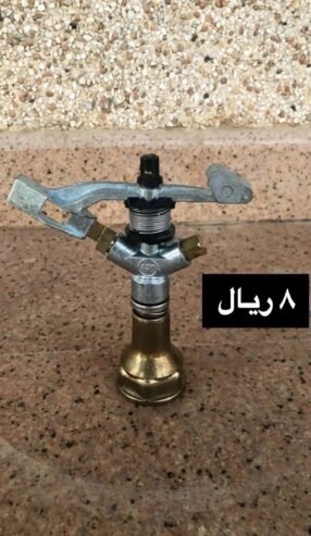 أدوات سباكة زراعية ( تصفية شاملة)