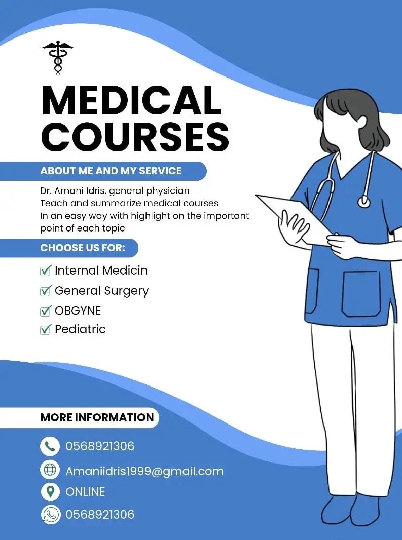 تدريس مواد الطب البشري