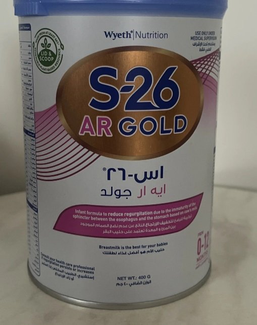حليب الاطفال S26 AR GOLD للــبـــيـــع