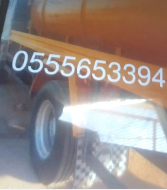 وايت صرف صحي وتنظيف البيارات في المدينة المنورة وفك الانسداد