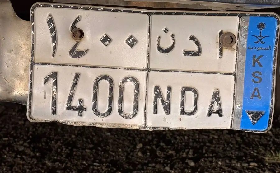 لوحة نقل