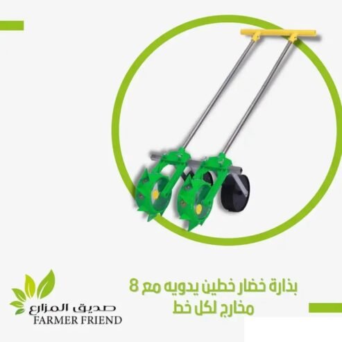 حصادة بذارة رشاشات زراعية رشاشات مدفع رشاش حدائق ادوات زراع