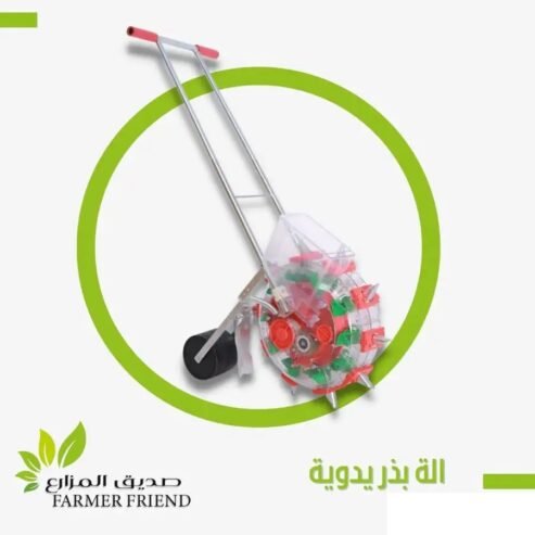 حصادة بذارة رشاشات زراعية رشاشات مدفع رشاش حدائق ادوات زراع