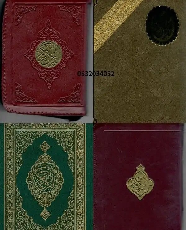 مصاحف شريفة وكتب تعليمية