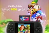 جهاز العاب الفيديو PVP