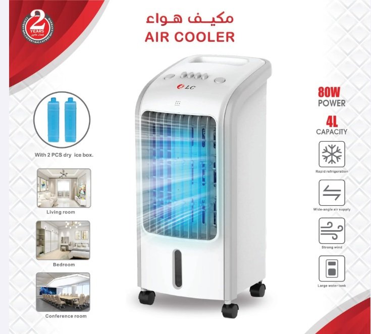 عرض 2 تكييف صحراوي دي ال سي – 80 وات .