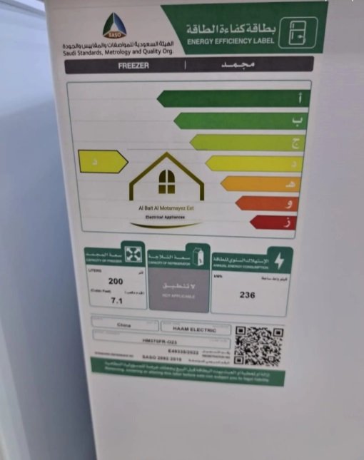 عروض وتخفيضات على جميع فريزرات سطحي جديدة بالكرتون تجميد على بخار