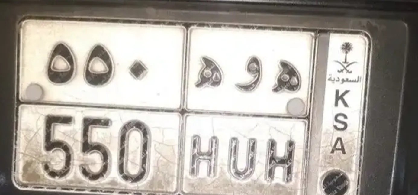 لوحة مميزة ثلاثية