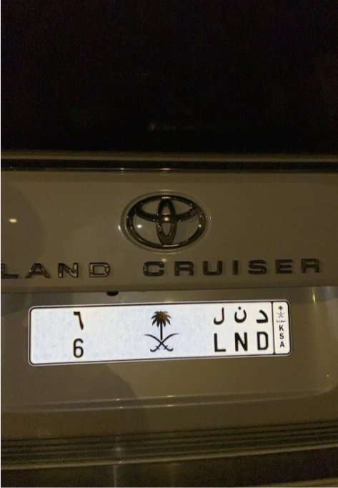 لوحه فرديه رقم 6 مميزه