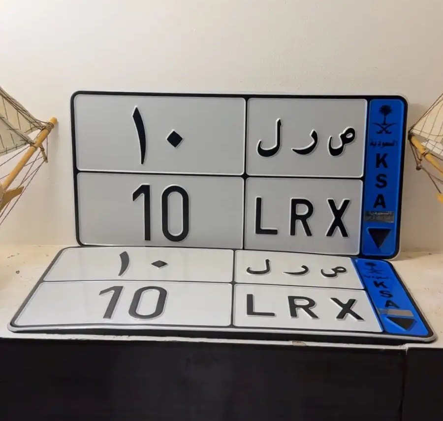 للبيع لوحة مميزه