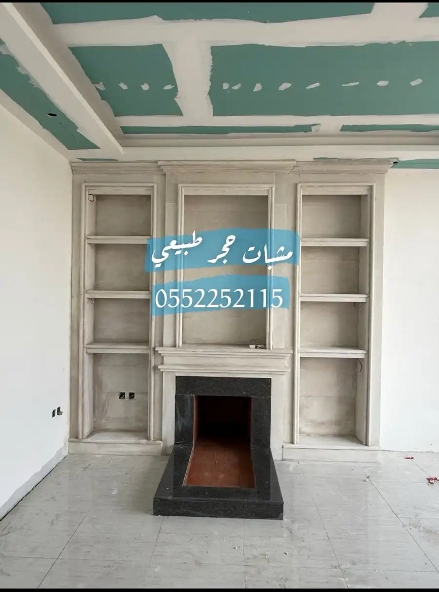 مشبات حجر طبيعي مشبات رخام تفصيل مناقل للمشبات